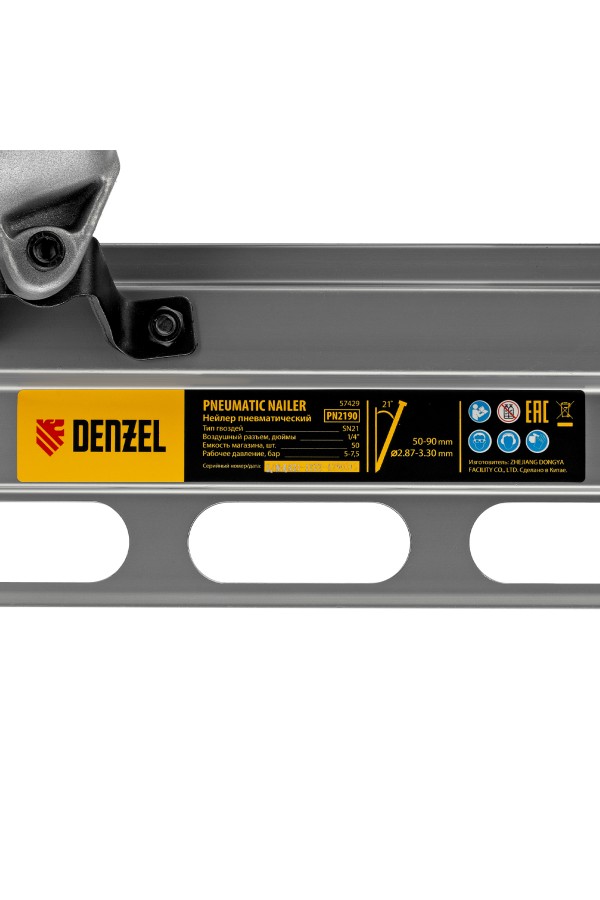 Нейлер пневматический PN2190 для гвоздей SN21 от 50 до 90 мм Denzel