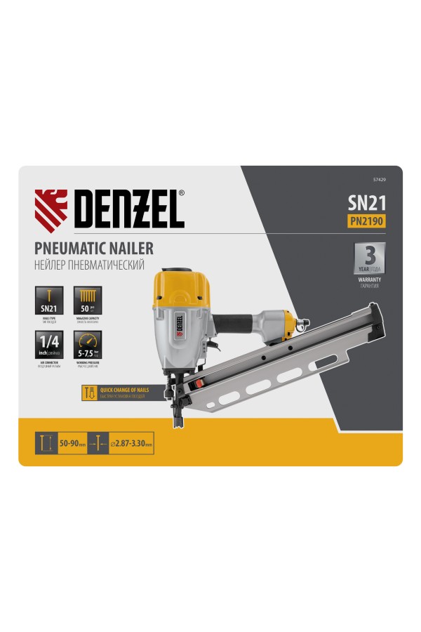 Нейлер пневматический PN2190 для гвоздей SN21 от 50 до 90 мм Denzel