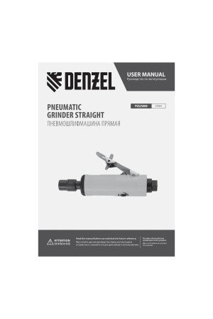 Пневмошлифмашина прямая PGS25000, 25000 об/мин, 10 шлиф. камней, цанга - 3, 6 мм, 113 л/мин Denzel