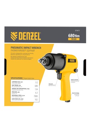 Ударный пневмогайковерт IW680, 1/2