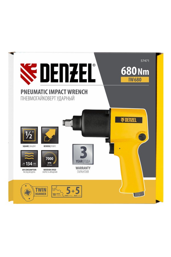 Ударный пневмогайковерт IW680, 1/2