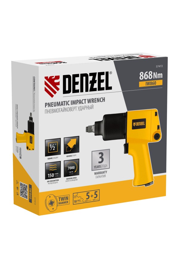 Ударный пневмогайковерт IW860, 1/2