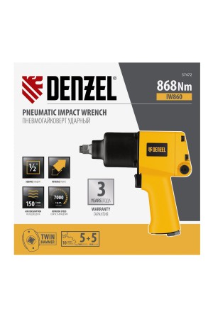 Ударный пневмогайковерт IW860, 1/2