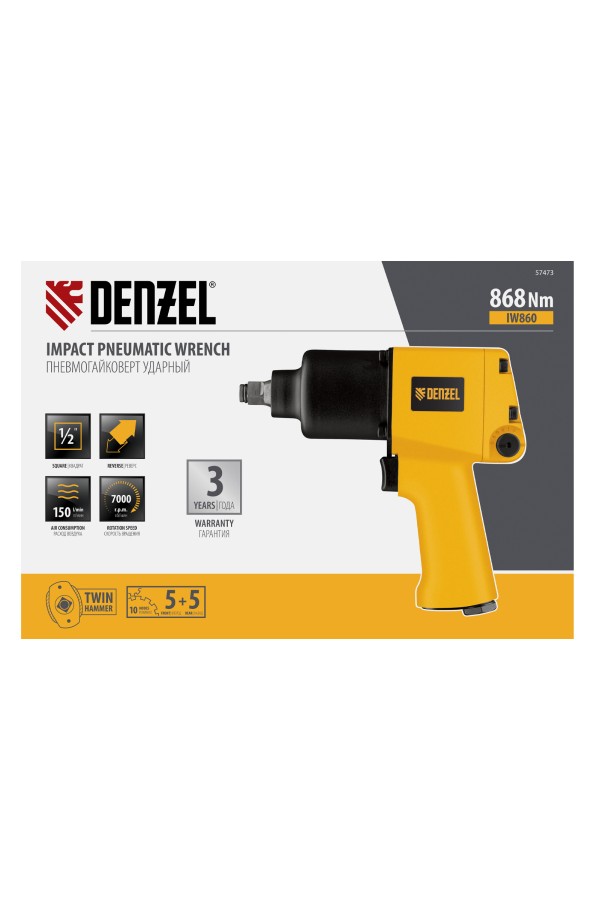 Ударный пневмогайковерт IW860+набор головок, 1/2