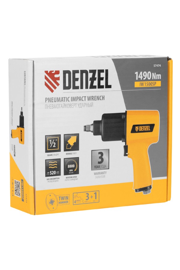 Ударный пневмогайковерт IW1500SP, 1/2