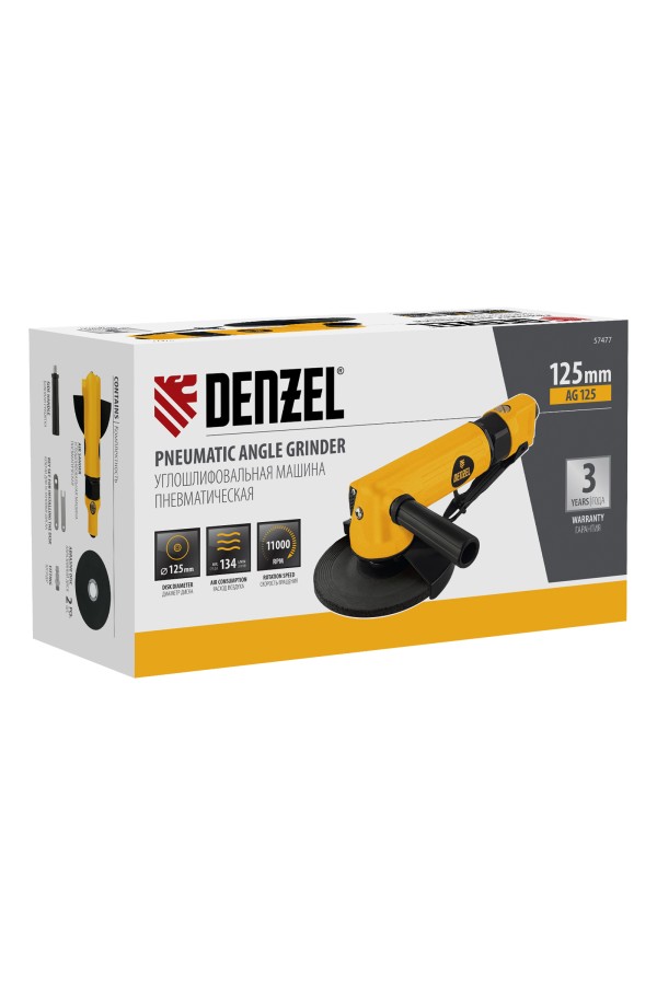 Пневматическая углошлифовальная машина AG125, 11000 об/мин, 125 мм, 186 л/мин Denzel