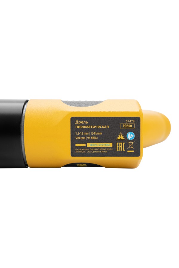 Пневматическая дрель PD500, 500 об/мин, 114 л/мин, 13 мм Denzel