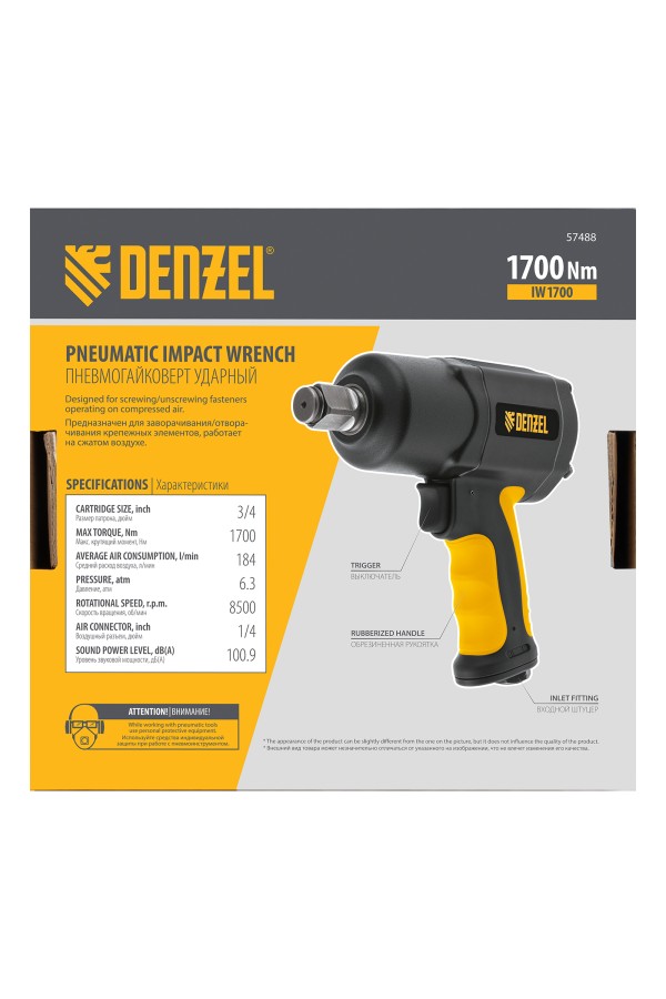 Ударный пневмогайковерт IW1700, 3/4
