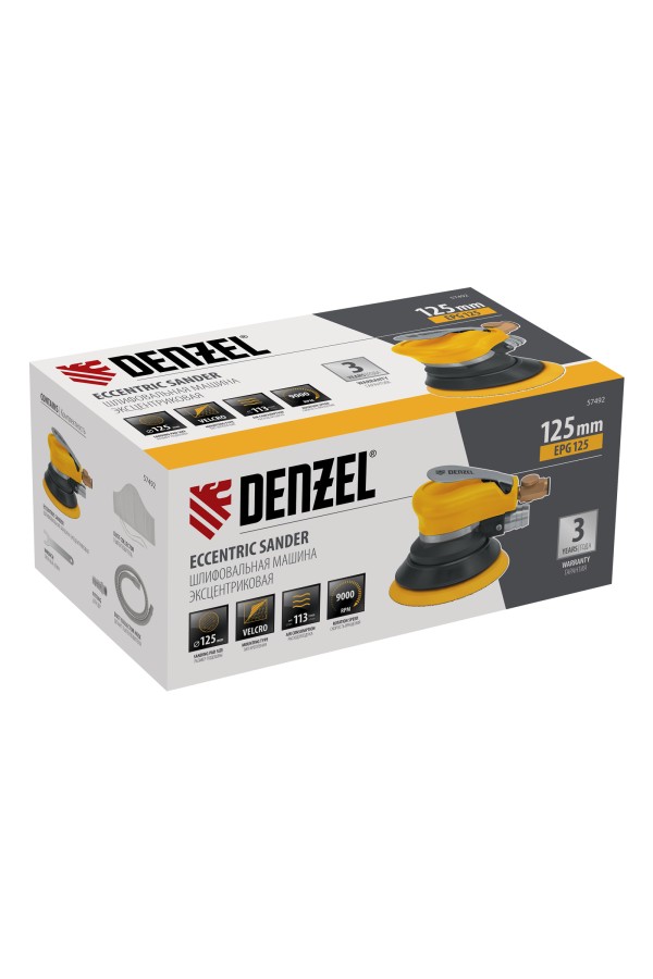 Эксцентриковая шлифовальная машина EPG125, 125 мм, 9000 об/мин, 5 мм, 113 л/мин// Denzel