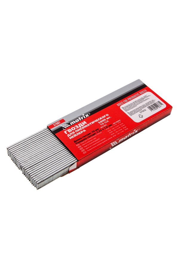 Гвозди для пневматического нейлера, длина 10 мм, ширина 1.25 мм, толщина 1 мм, 5000 шт Matrix