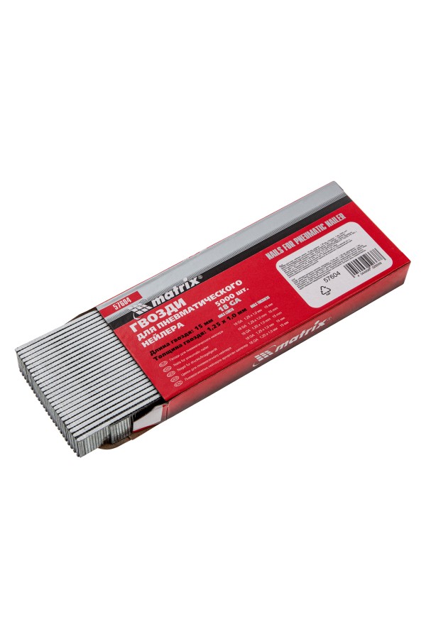 Гвозди для пневматического нейлера, длина 15 мм, ширина 1.25 мм, толщина 1 мм, 5000 шт Matrix