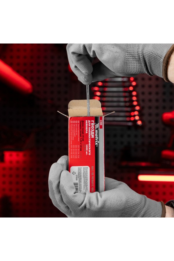 Гвозди для пневматического нейлера, длина 25 мм, ширина 1.25 мм, толщина 1 мм, 5000 шт Matrix