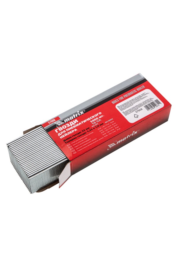 Гвозди для пневматического нейлера, длина 25 мм, ширина 1.25 мм, толщина 1 мм, 5000 шт Matrix