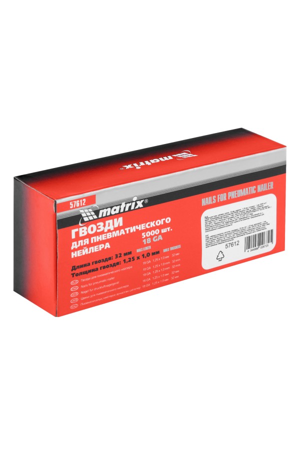 Гвозди для пневматического нейлера, длина 32 мм, ширина 1.25 мм, толщина 1 мм, 5000 шт Matrix