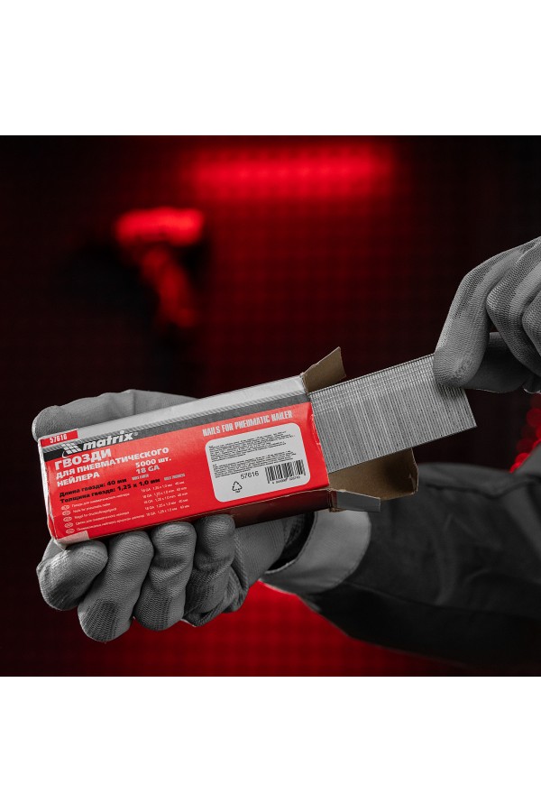Гвозди для пневматического нейлера, длина 40 мм, ширина 1.25 мм, толщина 1 мм, 5000 шт Matrix
