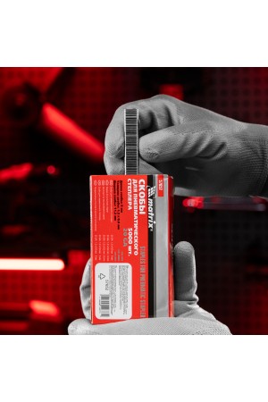 Скобы для пневматического степлера, 6 мм, ширина 1.2 мм, толщина 0.6 мм, ширина скобы 11.2 мм, 5000 шт Matrix