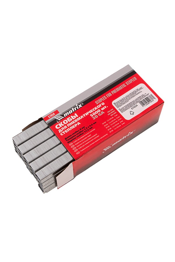 Скобы для пневматического степлера, 8 мм, ширина 1.2 мм, толщина 0.6 мм, ширина скобы 11.2 мм, 5000 шт Matrix