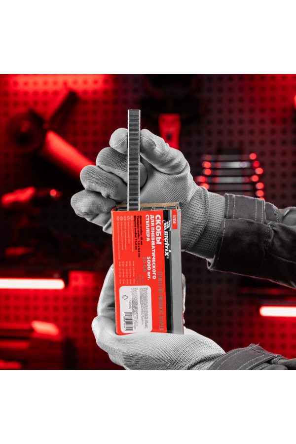 Скобы для пневматического степлера, 10 мм, ширина 1.2 мм, толщина 0.6 мм, ширина скобы 11.2 мм, 5000 шт Matrix