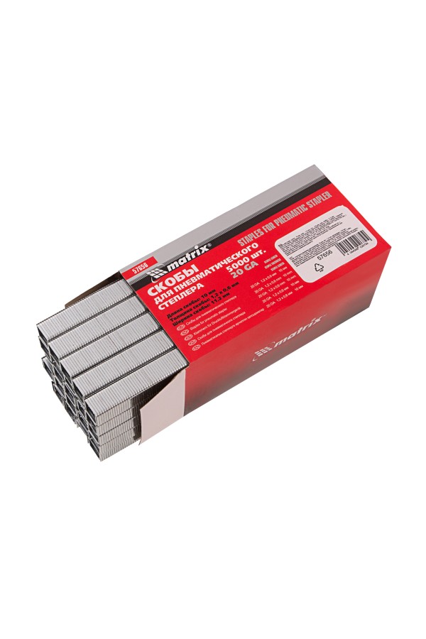 Скобы для пневматического степлера, 10 мм, ширина 1.2 мм, толщина 0.6 мм, ширина скобы 11.2 мм, 5000 шт Matrix