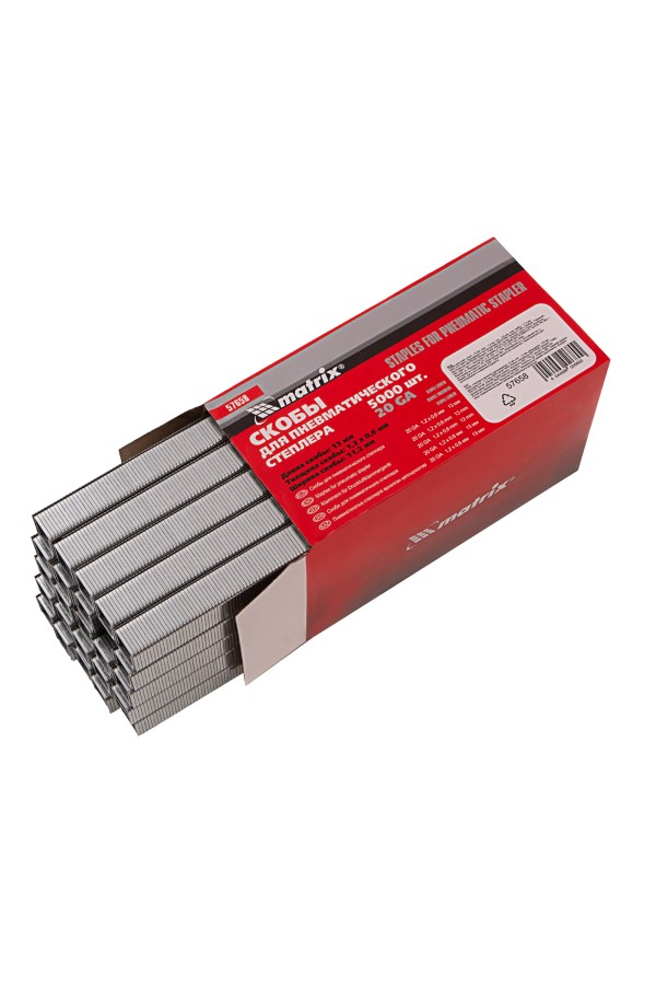 Скобы для пневматического степлера, 13 мм, ширина 1.2 мм, толщина 0.6 мм, ширина скобы 11.2 мм, 5000 шт Matrix