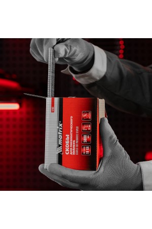 Скобы для пневматического степлера 18GA, 1.25 х 1 мм длина 32 мм ширина 5,7 мм, 5000 шт Matrix