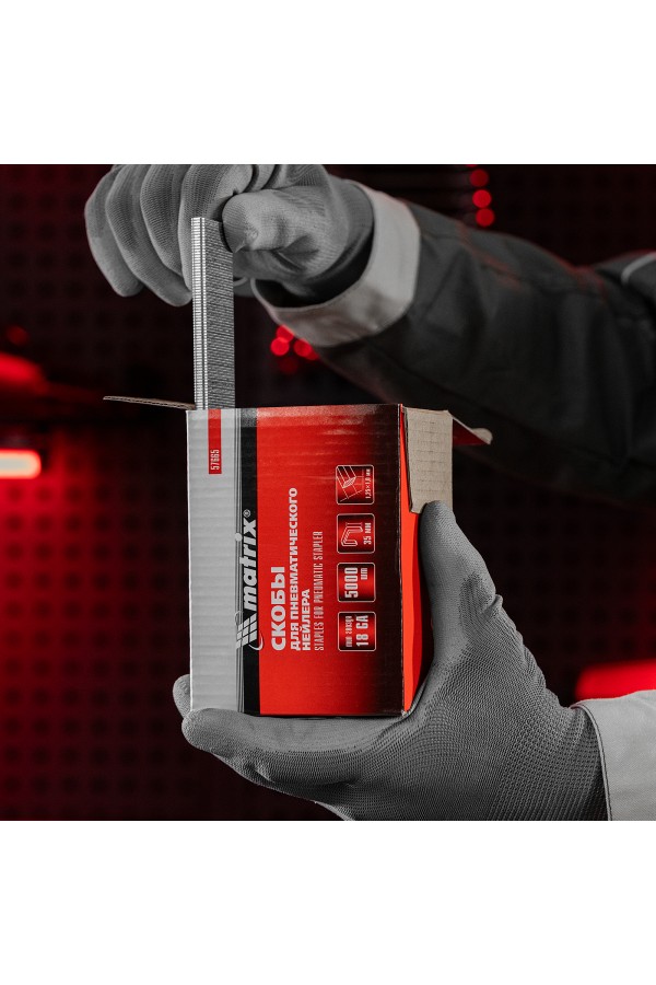 Скобы для пневматического степлера 18GA, 1.25 х 1 мм, длина 35 мм ширина 5,7 мм, 5000 шт Matrix