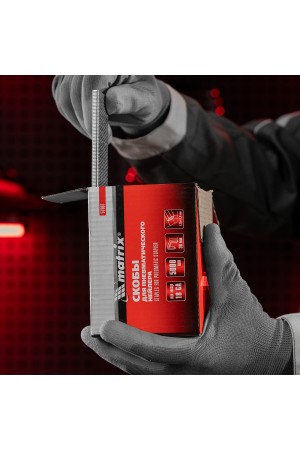 Скобы для пневматического степлера 18GA, 1.25 х 1 мм, длина 38 мм ширина 5,7 мм, 5000 шт Matrix