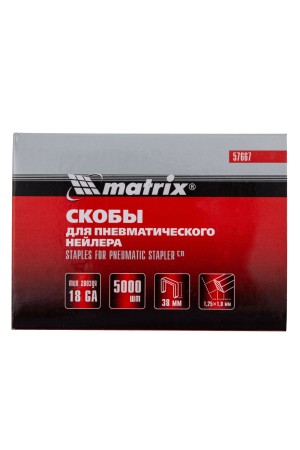 Скобы для пневматического степлера 18GA, 1.25 х 1 мм, длина 38 мм ширина 5,7 мм, 5000 шт Matrix