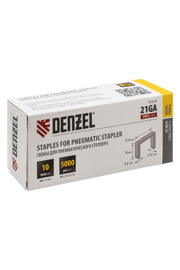 Скобы 21GA для пнев. степл., 10мм, шир. - 0,95мм, тол. - 0,6мм, шир. скобы - 12,8мм, 5000шт Denzel