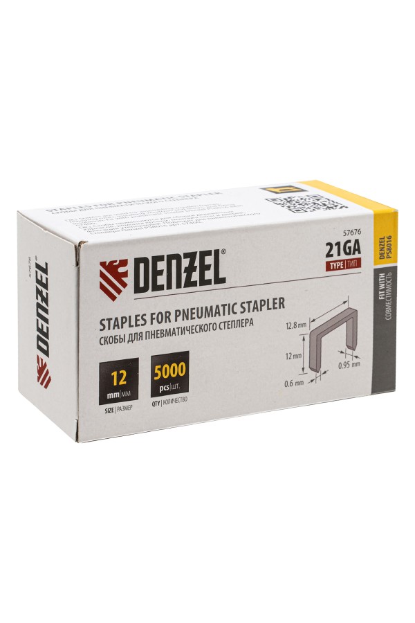 Скобы 21GA для пнев. степл., 12мм, шир. - 0,95мм, тол. - 0,6мм, шир. скобы - 12,8мм, 5000шт Denzel