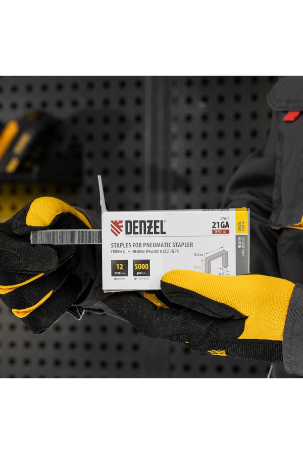 Скобы 21GA для пнев. степл., 12мм, шир. - 0,95мм, тол. - 0,6мм, шир. скобы - 12,8мм, 5000шт Denzel