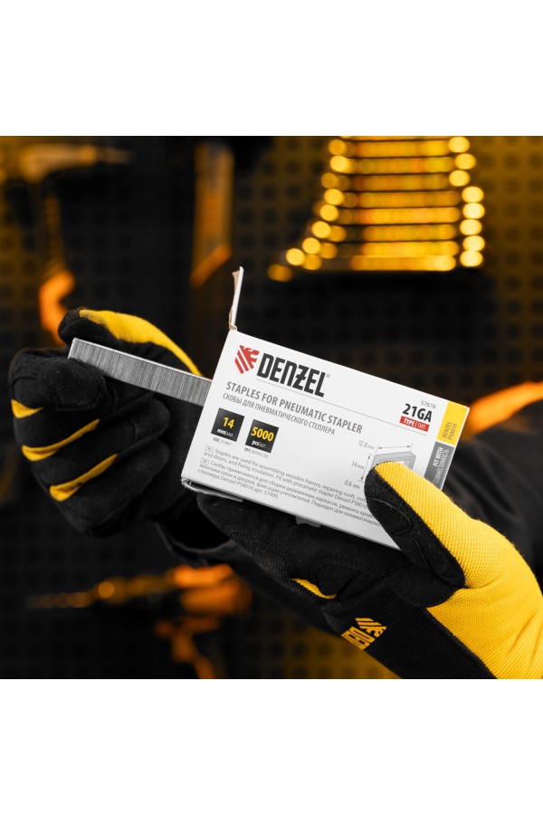 Скобы 21GA для пнев. степл., 14мм, шир. - 0,95мм, тол. - 0,6мм, шир. скобы - 12,8мм, 5000шт Denzel