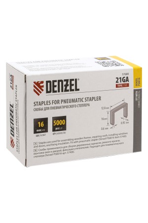 Скобы 21GA для пнев. степл., 16мм, шир. - 0,95мм, тол. - 0,6мм, шир. скобы - 12,8мм, 5000шт Denzel