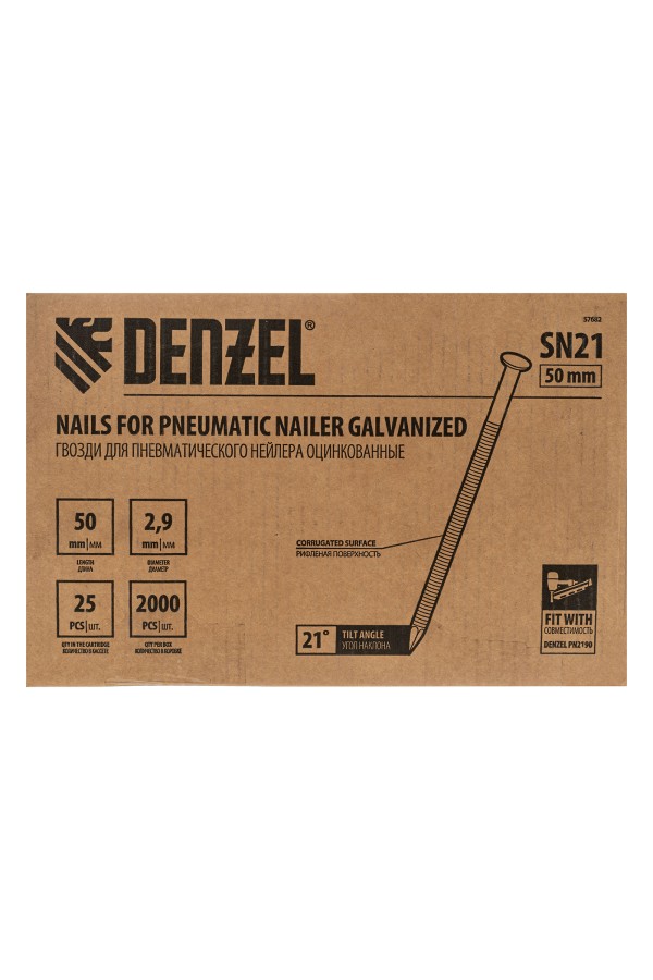 Гвозди для пнев. нейлера (оцинк.) длина - 50 мм, диам. - 2,9 мм, 2000 шт. Denzel