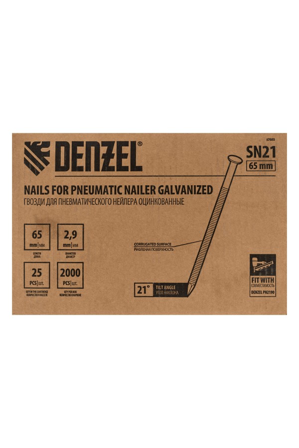 Гвозди для пнев. нейлера (оцинк.) длина - 65 мм, диам. - 2,9 мм, 2000 шт. Denzel