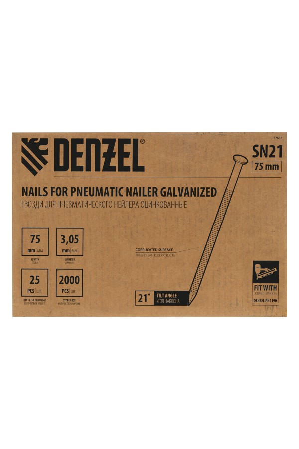 Гвозди для пнев. нейлера (оцинк.) длина - 75 мм, диам. - 3,05 мм, 2000 шт. Denzel