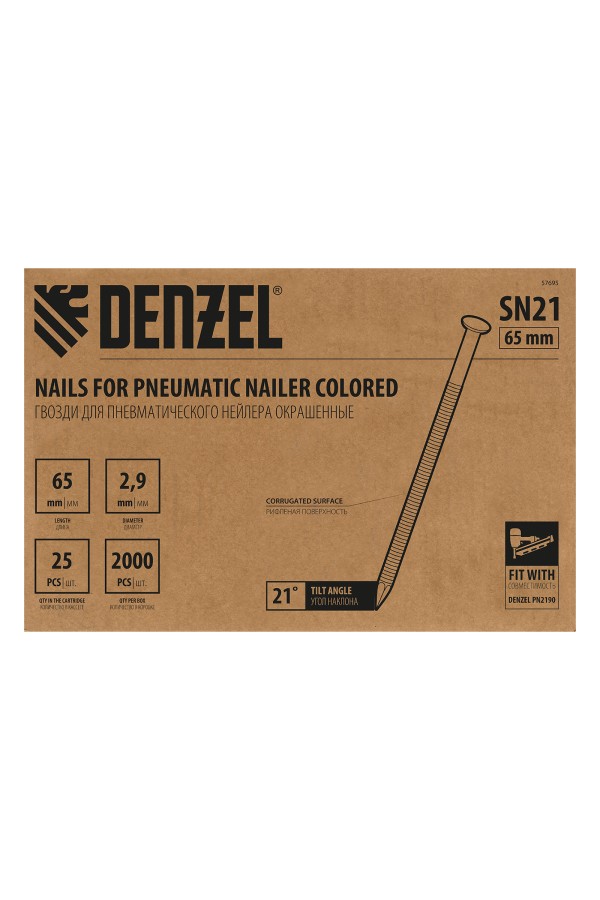 Гвозди для пнев. нейлера (крашен.) длина - 65 мм, диам. - 2,9 мм, 2000 шт. Denzel