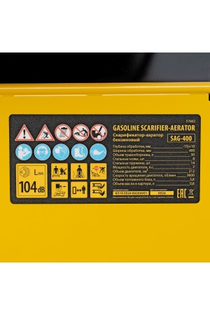 Скарификатор-аэратор бензиновый SAG-400, 212 см3, -15/+10 мм, 40 см Denzel