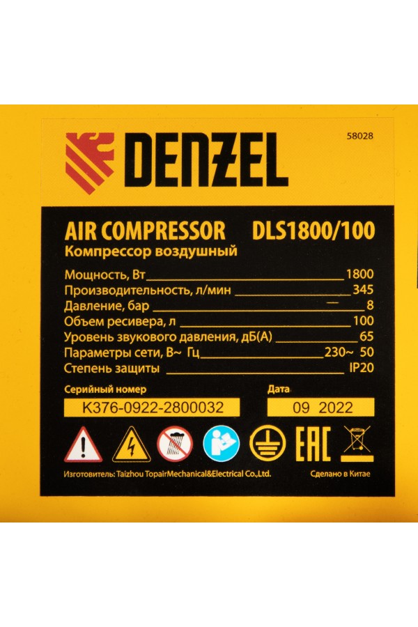 Компрессор безмасляный, малошумный DLS 1800/100,1800 Вт, 3x600, 100 л, 345 л/мин Denzel