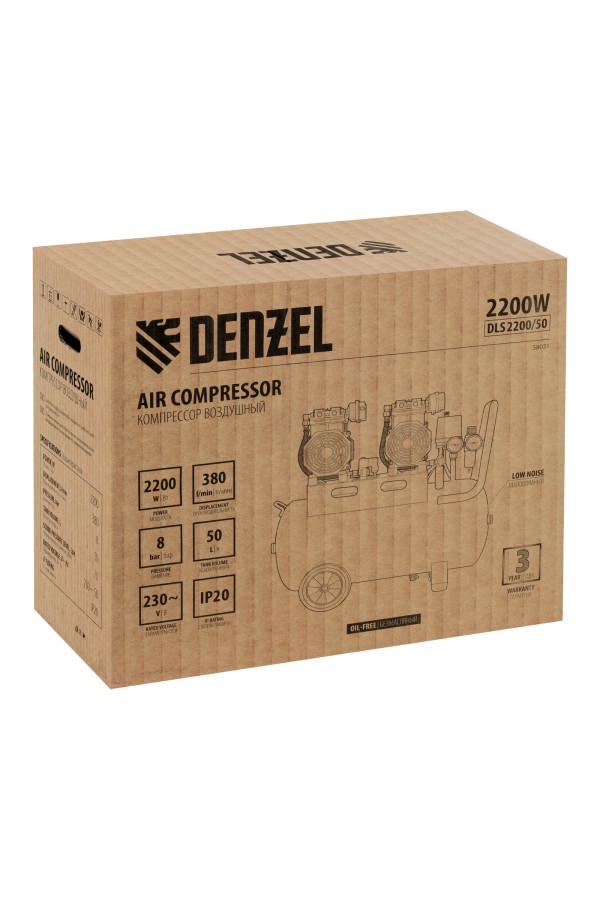 Компрессор безмасляный, малошумный DLS 2200/50, 2200 Вт, 2x1100, 50 л, 380 л/мин Denzel