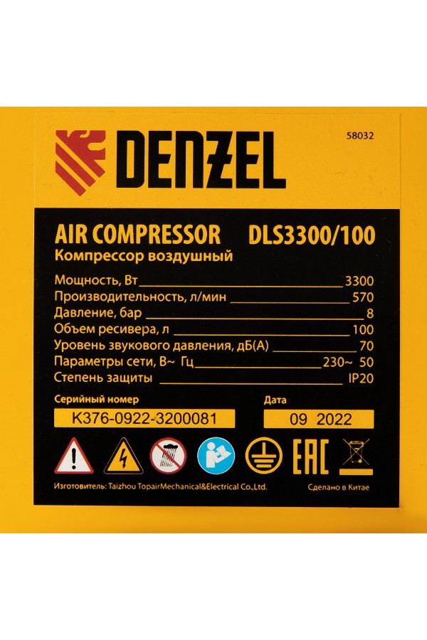 Компрессор безмасляный, малошумный DLS 3300/100, 3300 Вт,3x1100, 100 л, 570 л/мин ,блок управления Denzel