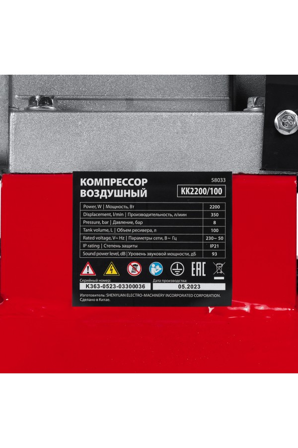 Компрессор воздушный КК-2200/100, 2,2 кВт, 350 л/мин, 100 л, прямой привод, масляный MTX