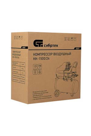 Компрессор воздушный КК-1500/24, 1.5 кВт, 198 л/мин, 24 л, прямой привод, масляный Сибртех