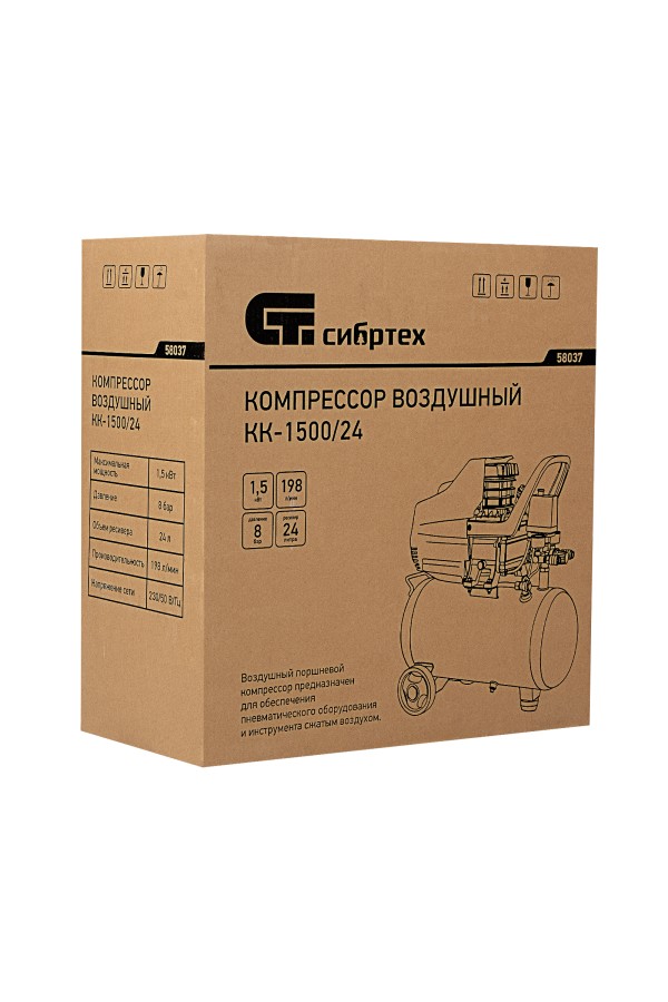 Компрессор воздушный КК-1500/24, 1.5 кВт, 198 л/мин, 24 л, прямой привод, масляный Сибртех