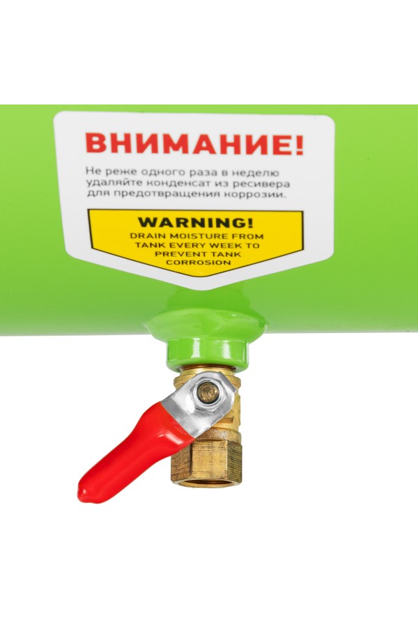 Компрессор с набором КК-1500/24 ПЛЮС, 1.5 кВт, 198 л/мин, 24 л, прямой привод, масляный Сибртех