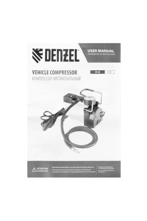 Компрессор автомобильный DС-20,12 В, 7 атм, 35 л/мин Denzel