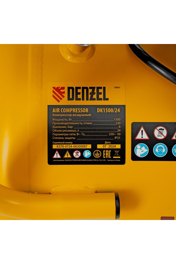 Компрессор воздушный DK1500/24, Х-PRO 1.5 кВт, 230 л/мин, 24 л Denzel