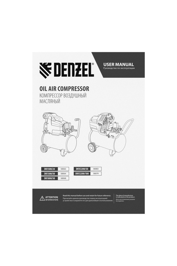 Компрессор воздушный DK1500/50, Х-PRO 1.5 кВт, 230 л/мин, 50 л Denzel