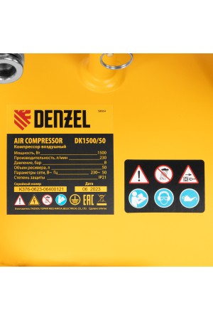 Компрессор воздушный DK1500/50, Х-PRO 1.5 кВт, 230 л/мин, 50 л Denzel