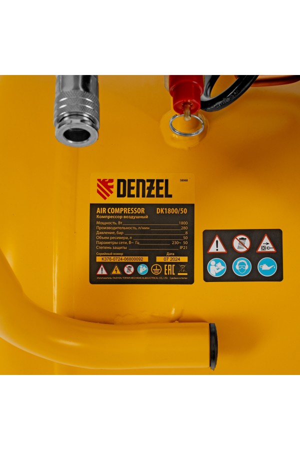 Компрессор воздушный DK1800/50, Х-PRO 1.8 кВт, 280л/мин, 50л Denzel